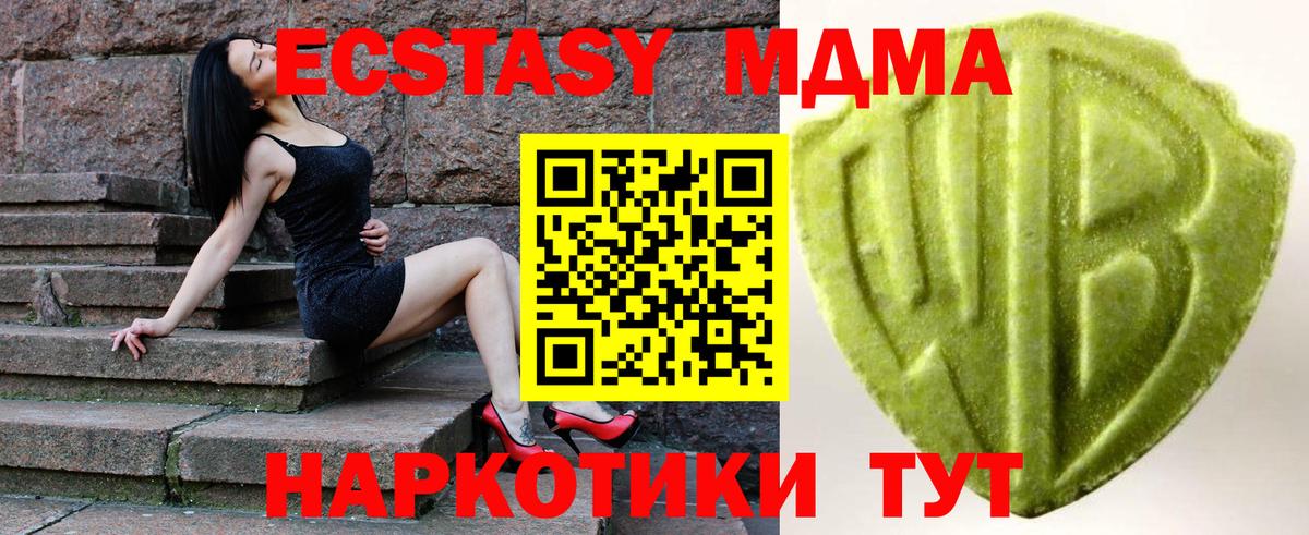 ЭКСТАЗИ Punisher  Вход с VPN  Экстази таблы  Баксан 