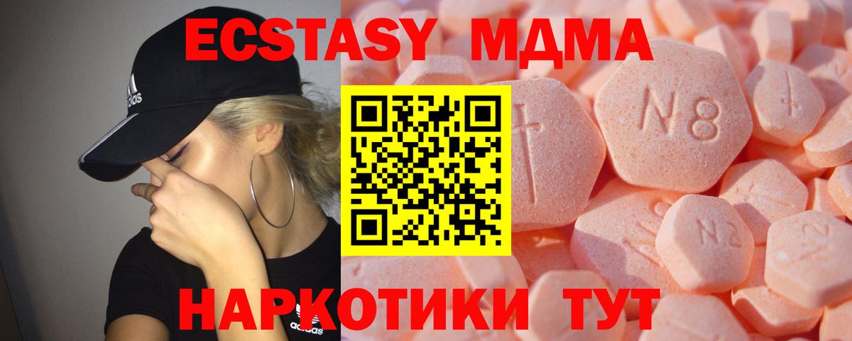Ecstasy Punisher Баксан