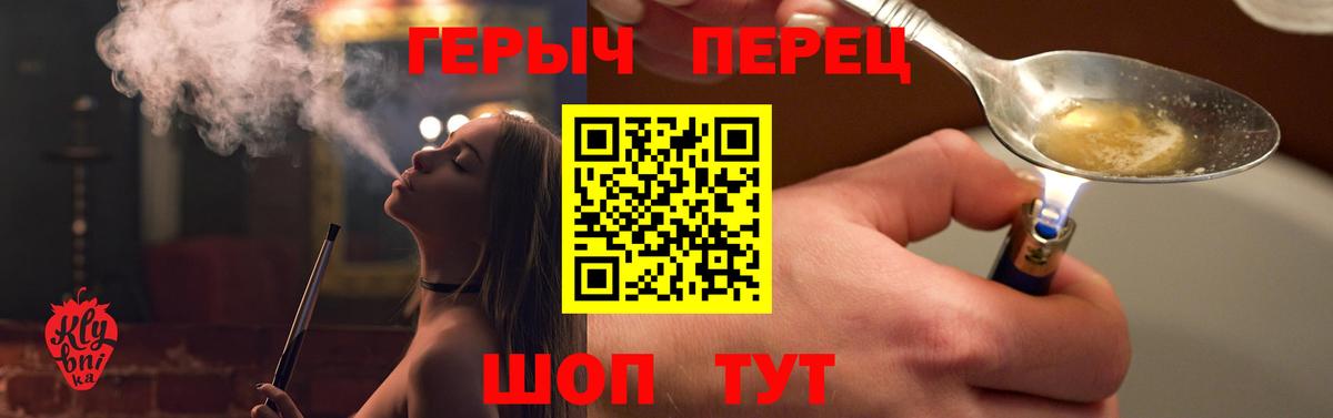 Баксан  ГЕРОИН белый  Вход с VPN 