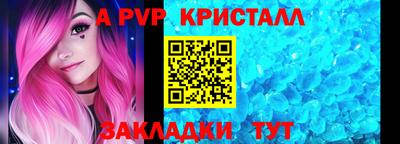 круглые Севастополь