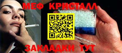 таблы Северобайкальск