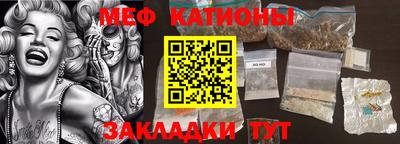 круглые Севастополь