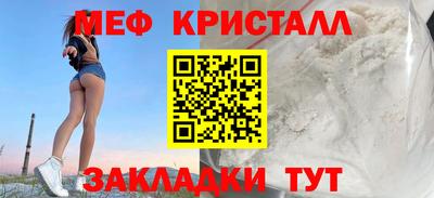 круглые Севастополь