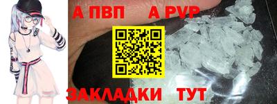 круглые Севастополь