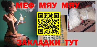 круглые Севастополь