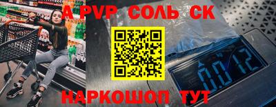 синтетический гашиш Свободный