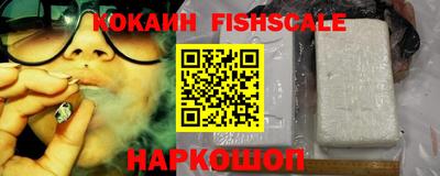 таблы Северобайкальск