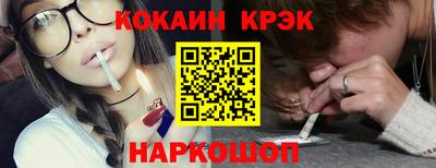круглые Севастополь