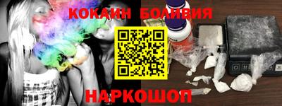 синтетический гашиш Свободный