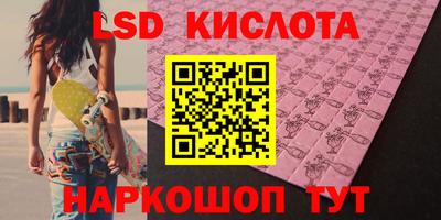 таблы Северобайкальск