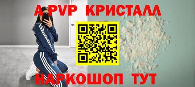 таблы Северобайкальск