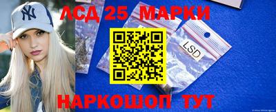 таблы Северобайкальск
