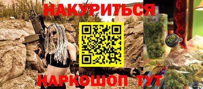 синтетический гашиш Свободный