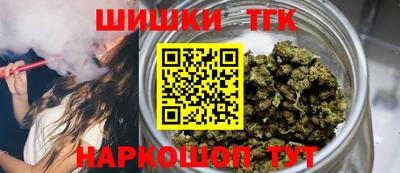 таблы Северобайкальск