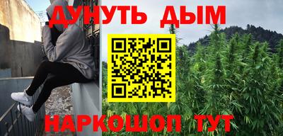 таблы Северобайкальск