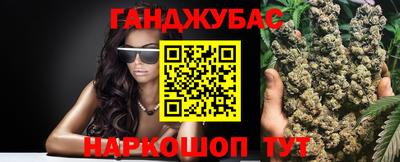 синтетический гашиш Свободный