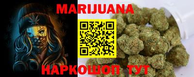 таблы Северобайкальск