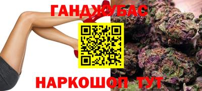 таблы Северобайкальск