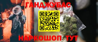таблы Северобайкальск