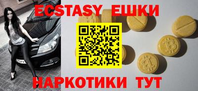 синтетический гашиш Свободный
