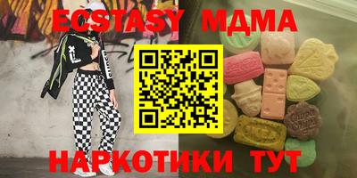 таблы Северобайкальск