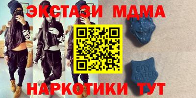 таблы Северобайкальск