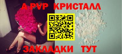 круглые Севастополь