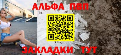 круглые Севастополь