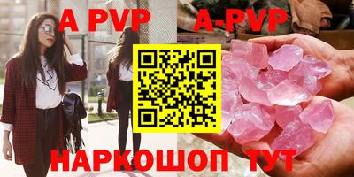 круглые Севастополь