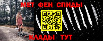 таблы Северобайкальск