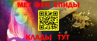 таблы Северобайкальск