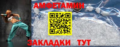 таблы Северобайкальск