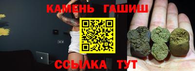 таблы Северобайкальск