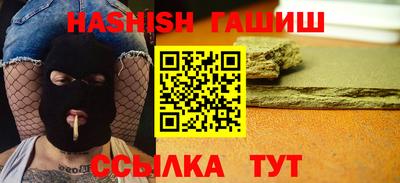 синтетический гашиш Свободный