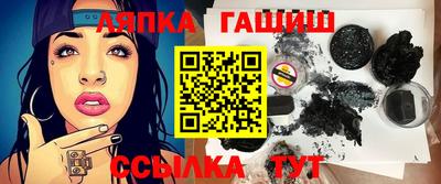 таблы Северобайкальск