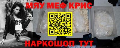 таблы Северобайкальск