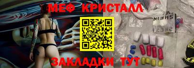 круглые Севастополь