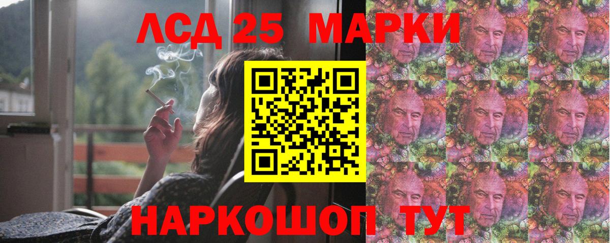 ЛСД экстази кислота  Лсд 25 экстази кислота  Баксан  Вход с VPN 
