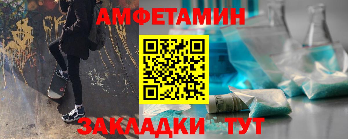 Первитин Декстрометамфетамин 99.9%  Вход с VPN  Баксан 