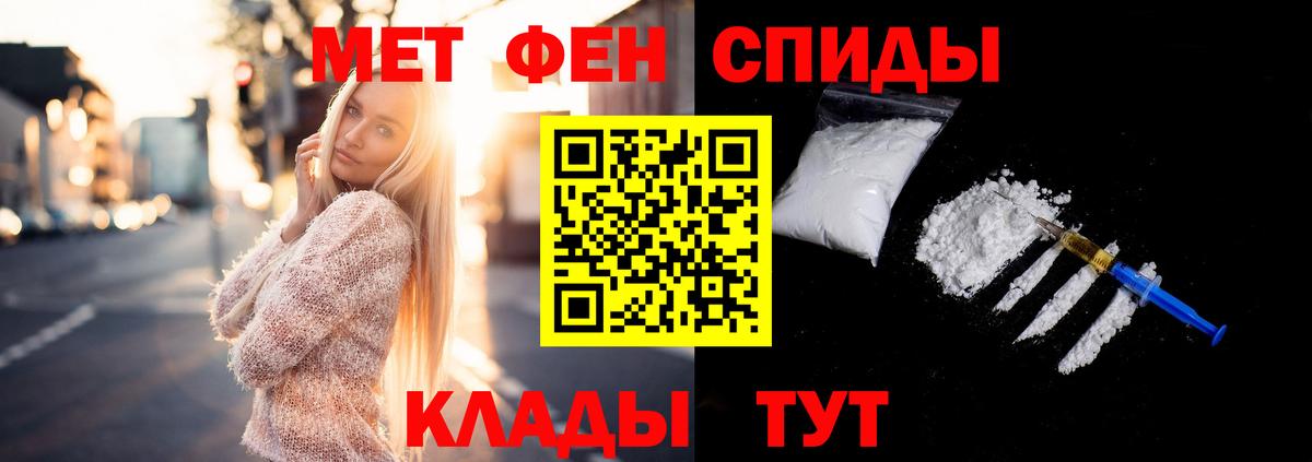 МЕТАМФЕТАМИН Декстрометамфетамин 99.9% Баксан