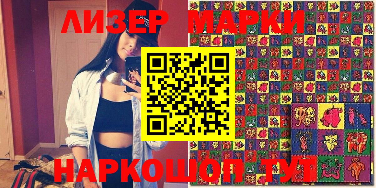 Баксан  Наркотические марки 1500мкг  Наркотические марки 1500мкг  Вход с VPN 