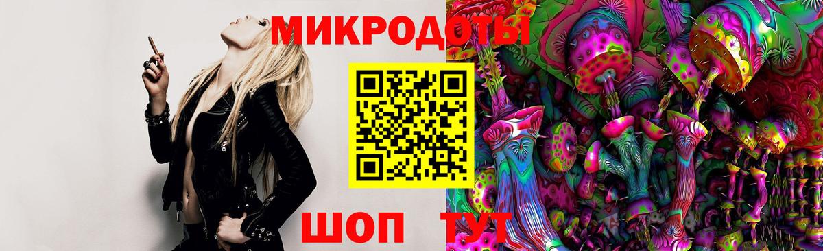 Псилоцибиновые грибы Magic Shrooms Баксан
