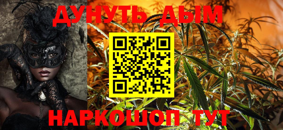 Конопля MAZAR  Бошки Шишки марихуана  Канабис индика  Вход с VPN  Баксан 
