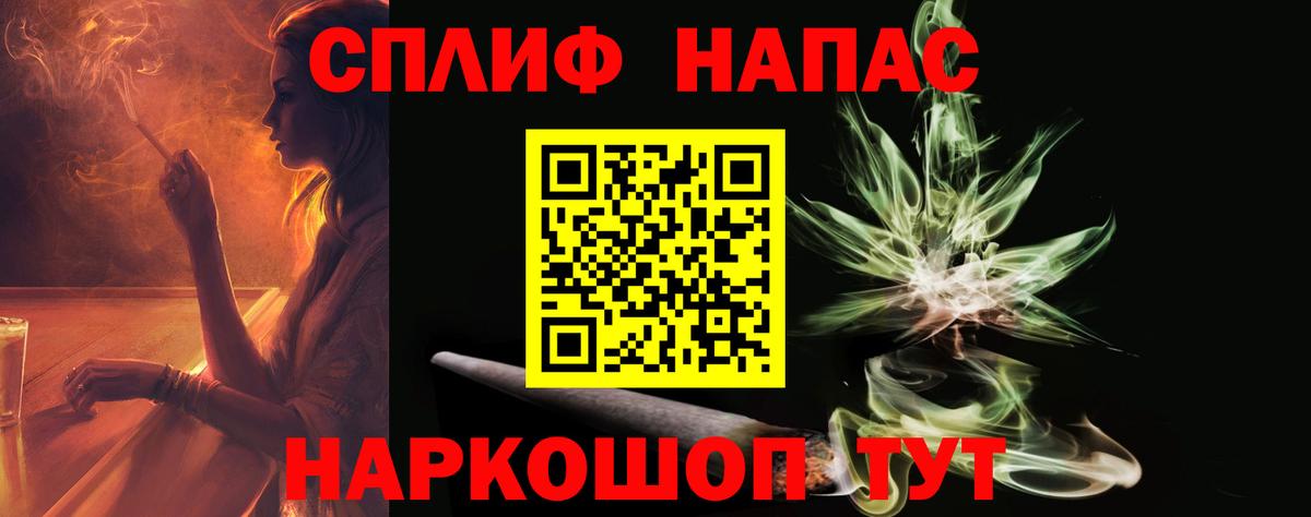Бошки марихуана Bruce Banner Баксан